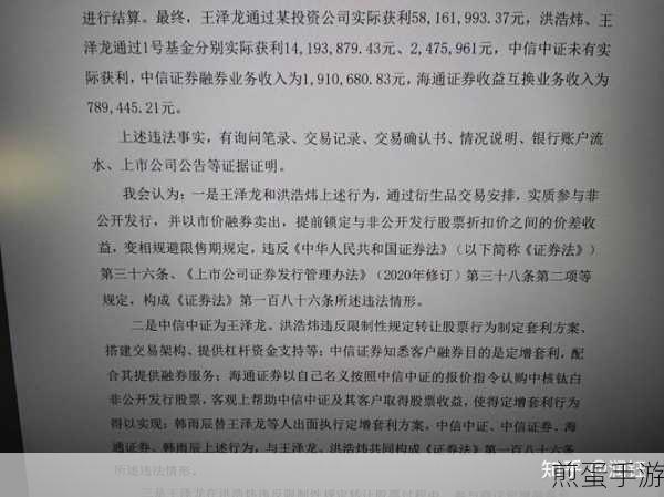 中信证券卖出的股票怎么卖，掌握这些技巧让你在股市中游刃有余