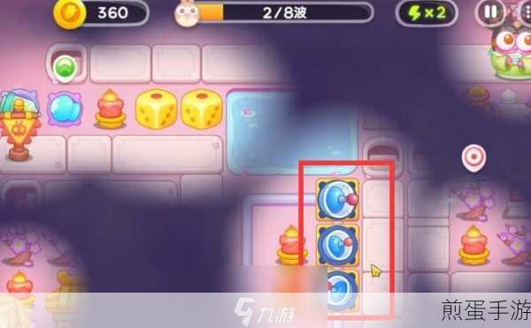 保卫萝卜 4 秋妃传全关卡怎么过-秋妃传全关卡通关攻略，热门游戏秘籍大揭秘