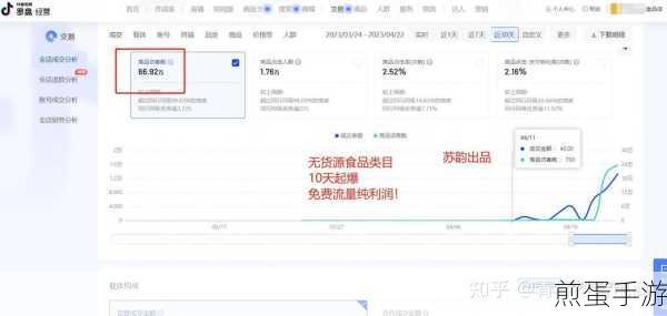 抖音兴趣匹配功能怎么设置-兴趣匹配功能设置教程，成为抖音达人的必备技巧