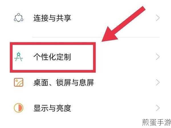 oppok9pro 怎么在锁屏显示步数,掌握这些技巧让你轻松实现