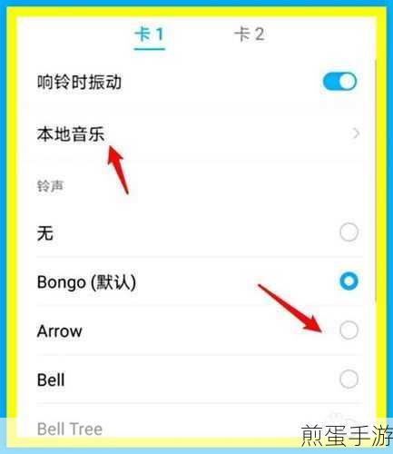 华为手机如何更换手机铃声,热门技巧大揭秘
