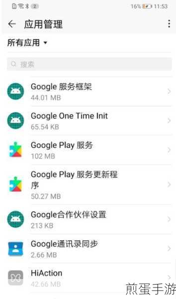 谷歌商店闪退怎么解决,热门 APP 闪退背后的秘密