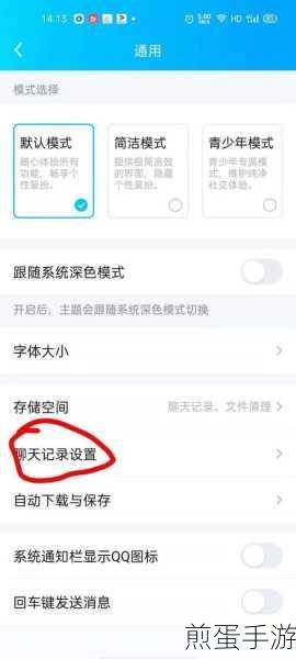 电脑版qq聊天记录怎么找回来,热门技巧大揭秘