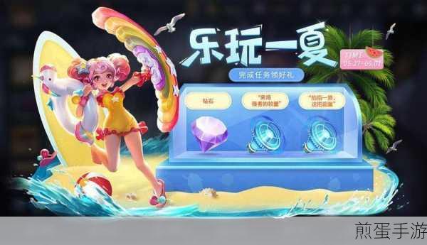 王者荣耀 2 月多少号更新，最新爆料引期待