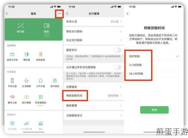 工商银行 APP 如何添加常用收款人,掌握这招,让转账更便捷