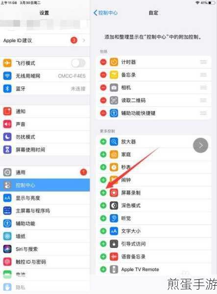 苹果平板 ipad 下载软件的步骤，掌握这些，轻松畅享数字世界
