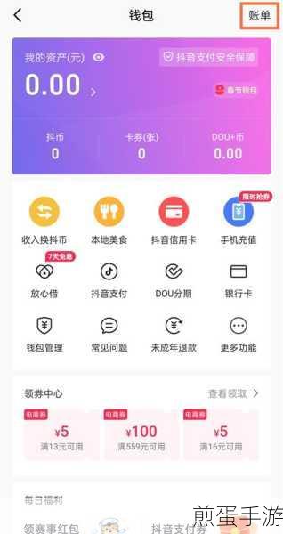 百度搜有红包活动怎么玩,掌握财富密码,惊喜不断