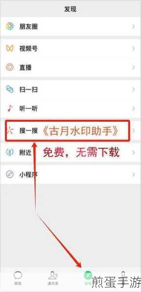 苹果手机的快手软件拍视频慢镜头是怎样拍出来的有的人说调整速度,热门短视频拍摄技巧大揭秘