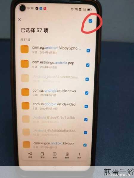 怎样把手机焕彩桌面删除，成为热门话题，引发网友热议