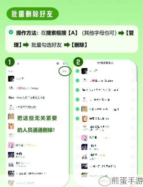微信免提怎么自动变成了听筒,背后原因及解决方法大揭秘