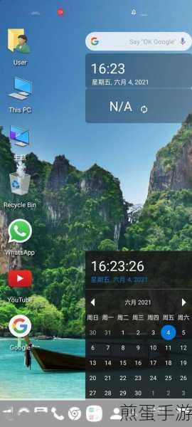 手机如何秒变电脑 win10 系统,带你玩转黑科技