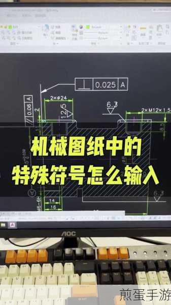 CAD 里面的标注怎样把文字输入到线上面,成为 CAD 绘图高手的必备技巧