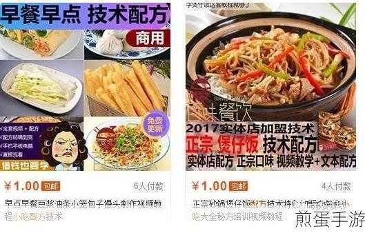 饿了么准时达是怎么赔付的，成为点餐达人必备秘籍