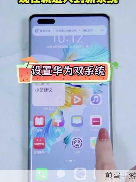 华为手机怎么调大字体老人模式,让长辈轻松用机不再难