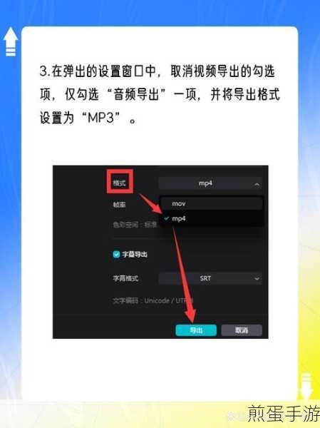 剪映常用素材怎么一键收藏常用素材一键收藏方法介绍，成为剪映高手的必备秘籍