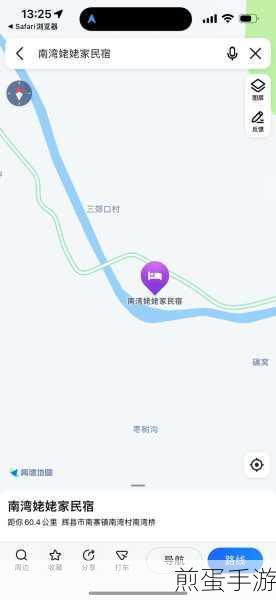 怎么在高德地图上实时看到家人的位置信息呢，热门话题引关注