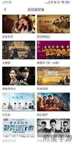 央视影音怎么调画面比例，掌握这些技巧让观影更舒适
