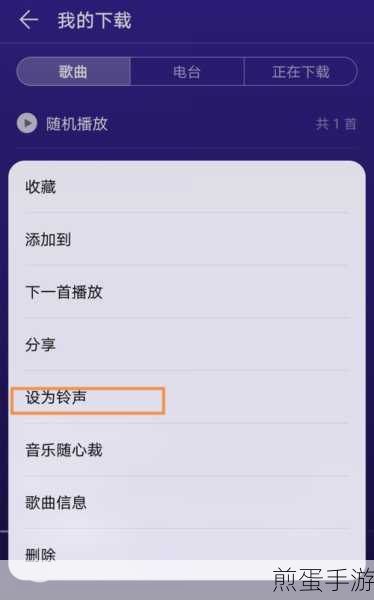 苹果手机怎么用库乐队设置铃声,掌握这招让你的手机铃声与众不同