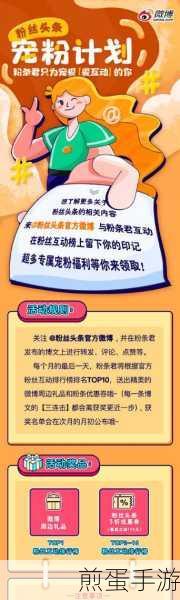 微博可见时间范围在哪修改,微博新玩法大揭秘