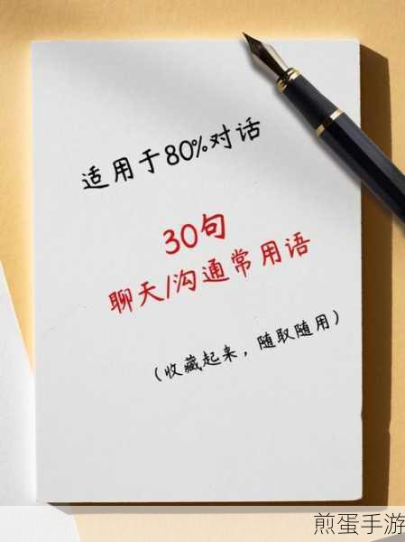 Faceu激萌和好友聊天的图文教程,掌握社交新潮流