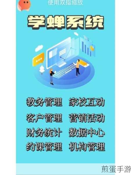 教务系统的登录密码忘记了怎么办,解决密码遗忘难题,重获教务系统访问权