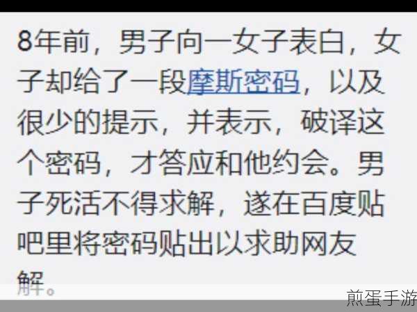 百度贴吧评论记录在哪里查看-百度贴吧评论记录怎么查看,探索百度贴吧评论记录的神秘之旅