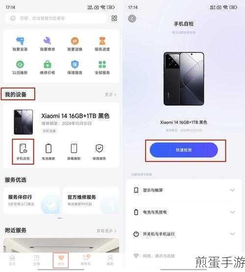 小米 10 进入极简模式的操作方法,探索科技新潮流