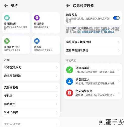 华为手机怎么开启两个系统,探索华为双系统的神秘世界