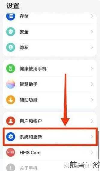 华为手机相册如何设置密码，让隐私更安全