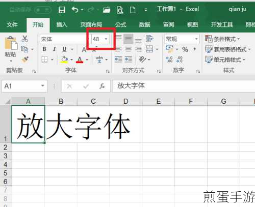 WPS 怎么把自己下载的字体导入字体库,成为办公达人的必备技巧