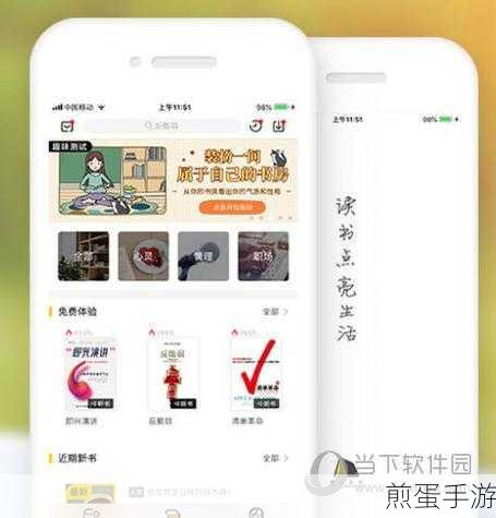 樊登读书怎么投屏投到电视上方法，成为投屏达人的必备秘籍