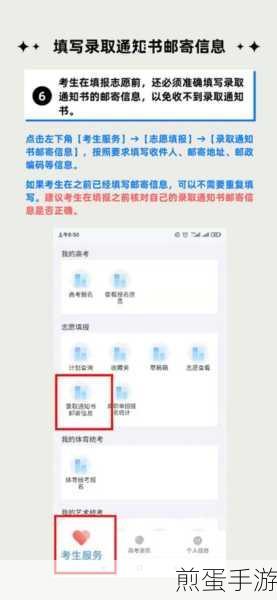潇湘高考单招怎么报名,掌握这些技巧,单招上岸不是梦