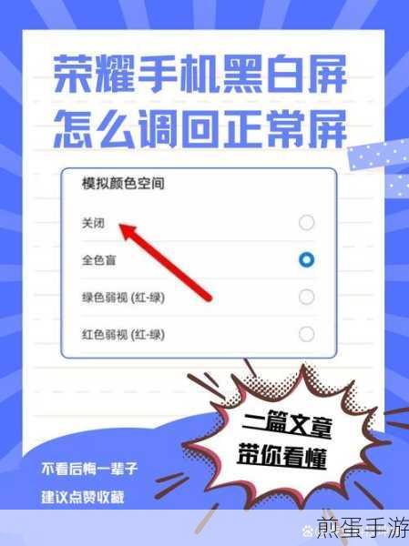 荣耀 20 灭屏会显示时间的怎么设置,热门手机功能探秘