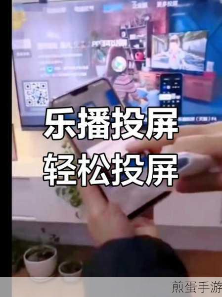 钉钉怎么投屏到电视,投屏神器来袭