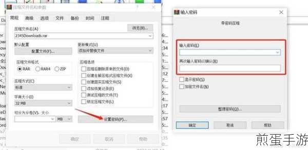 快压怎么设置成压缩RAR，掌握这一技能，让你的文件压缩更高效