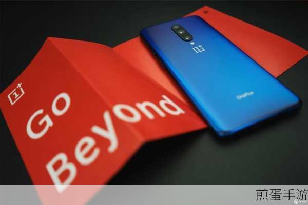 一加 10pro 还交税吗,热门手机的税务谜题