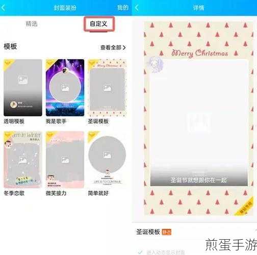 QQ 视频怎么设置滤镜效果,成为视频达人的必备技巧