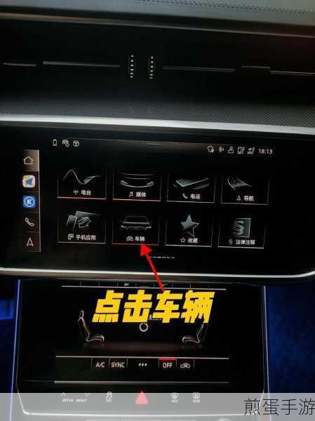 奥迪手机怎么调声音,热门手机音量调节秘籍