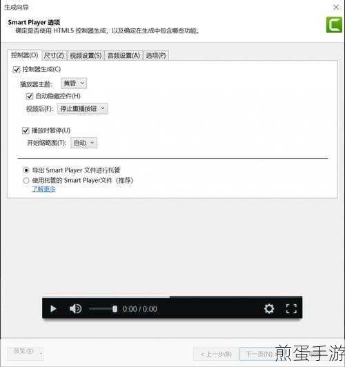 Camtasia9 对视频指定画面进行模糊处理的详细使用方法,掌握这招,视频编辑不求人