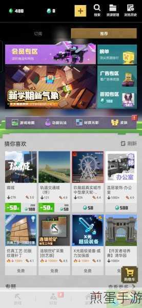 小红书好物体验站在哪,热门平台寻宝秘籍