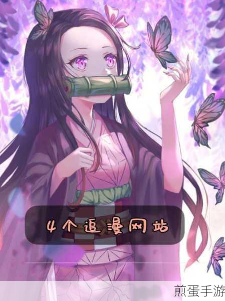 哔哩哔哩漫画宝藏榜怎么看,热门漫画追不停