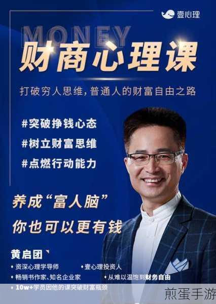 指旺理财中更改密码的详细图文讲解,掌握财富安全的密码修改秘籍