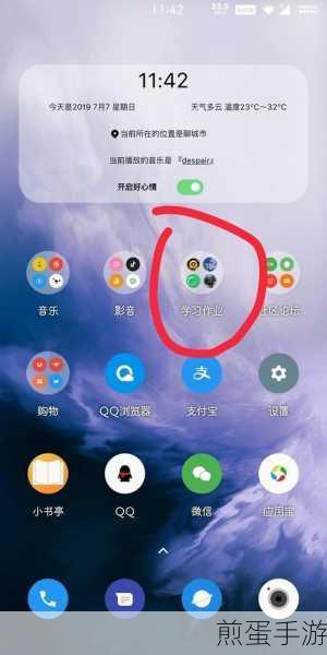 一加 9 怎么浮窗回复，成为手机操作高手的必备技能