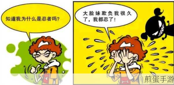 漫画岛怎么设置竖屏竖屏切换方法,成为漫画阅读高手的必备秘籍