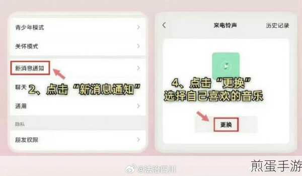 如何开启微博APP中的悬浮窗权限,掌握这招让你畅游微博