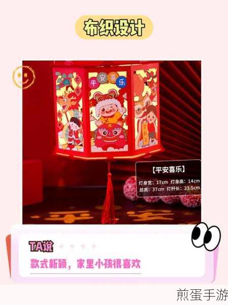 抖音发财灯笼码是什么?抖音发财灯笼码大全汇总,2023 新春抖音发财灯笼码热潮来袭