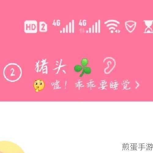 手机 QQ 怎么显示听歌中状态操作方法介绍，掌握这招，让你的 QQ 状态更炫酷