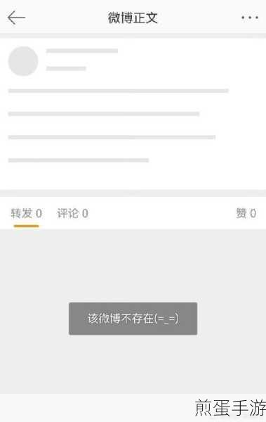 微博信最近好几天不更新,为何引发网友热议