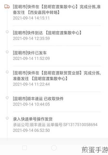 找靓机怎么退货找靓机退货流程是什么,退货不再难,找靓机退货秘籍大公开
