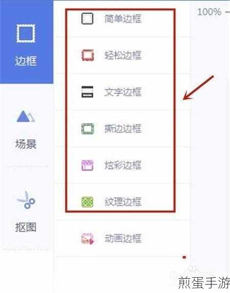 美图秀秀美图定制在哪里，掌握这招轻松找到
